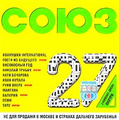 ���� 27 (2 CD)