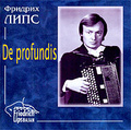 ������� ����. De Profundis