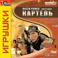 Delta Force: �������� "�������"