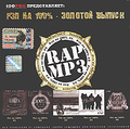 ��� �� 100% - ������� ������. mp3