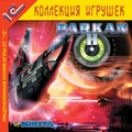 Parkan II