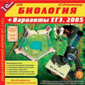 �������� + �������� ���. 2005
