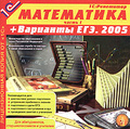 ���������� (����� 1) + �������� ���. 2005