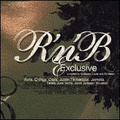R'n'B Exclusive