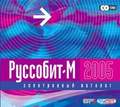 ��������-� 2005. ����������� �������
