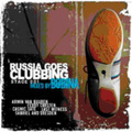 Bobina. Russia Goes Clubbing Stage 001