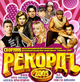 ������� 2005