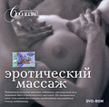 ����������� ������ (DVD-ROM)