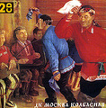 ��. ����. ������ ��������� (2 CD)