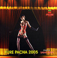Pure Pacha 2005. Mixed By Sarah Main
