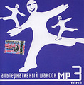 �������������� ������. ��� 3 (mp3)