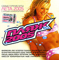 ���� 2005