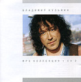 �������� �������. CD 2 (mp3)