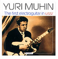 Yuri Muhin. The First Electroguitar In Ussr