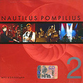Nautilus Pompilius. CD 2 (mp3)