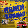 ���� ����� 3 (mp3)