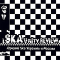 SKAunity Rewiew