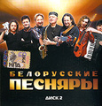 ����������� �������. ���� 2 (mp3)