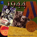 ����� ������� ���. 1944. ������ ������. �� ����� ����� �������