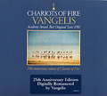 Vangelis. Chariots Of Fire