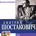 ������� ����������. CD 5. ��������� ������������ (mp3)