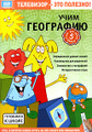 ���� ��������� (������������� DVD) (DVD-BOX)