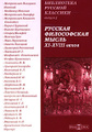 ������� ����������� ����� �I-XVIII ����� (DVD-BOX)