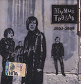 ����� ������. Mtmp3. CD 3. 2002-2006 (mp3)