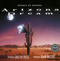 Arizona Dream. ������ �� ������
