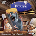������� (DVD-ROM)
