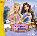 Barbie: ��������� � �������