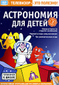 ���������� ��� ����� (������������� DVD) (DVD-BOX)