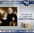 ������� � ������ ��������. ��������� ����� (mp3)