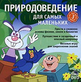 �������������� ��� ����� ��������� (������������� DVD)