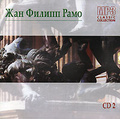 ��� ������ ����. CD 2 (mp3)