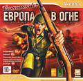 Commander: ������ � ����