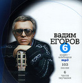 ����� ������ (mp3)