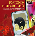 ������-��������� ��������� ����������� ��� Windows Mobile