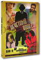 ��-2. �������� ���� 2 (CD + DVD)