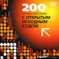 200 ������ �������� � �������� �������� �����