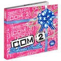 ������ ��� 2. ������ ����� (CD + DVD)