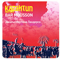 ��z����� History. Bar Mousson. ������ ������� ��������
