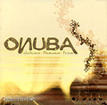 Onuba. Electronic Flamenco Fusion