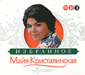 ���� �������������. ������ (mp3)
