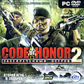 Code of Honor 2: ������������� ������
