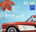 Relax. Vol. 6