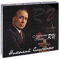 ������� ��������. ������� �����.RU (2 CD)