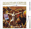 The Greatest Opera Collection. ������� ����� (mp3)
