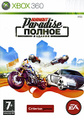 Burnout Paradise ������ ������� (Xbox 360)