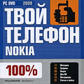 ���� ������� Nokia